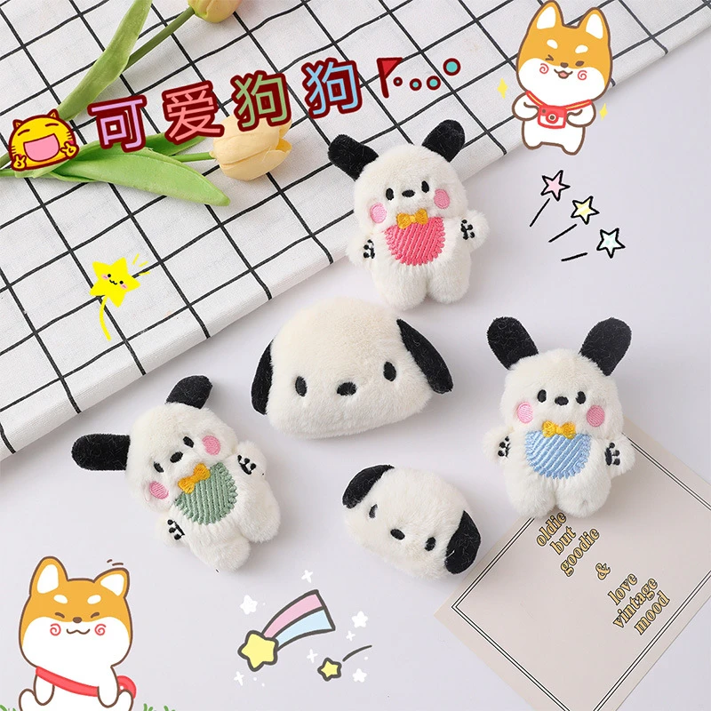卡通毛绒怕恰狗玩偶品牌公仔胸针可爱包包挂件diy钥匙扣别针饰品