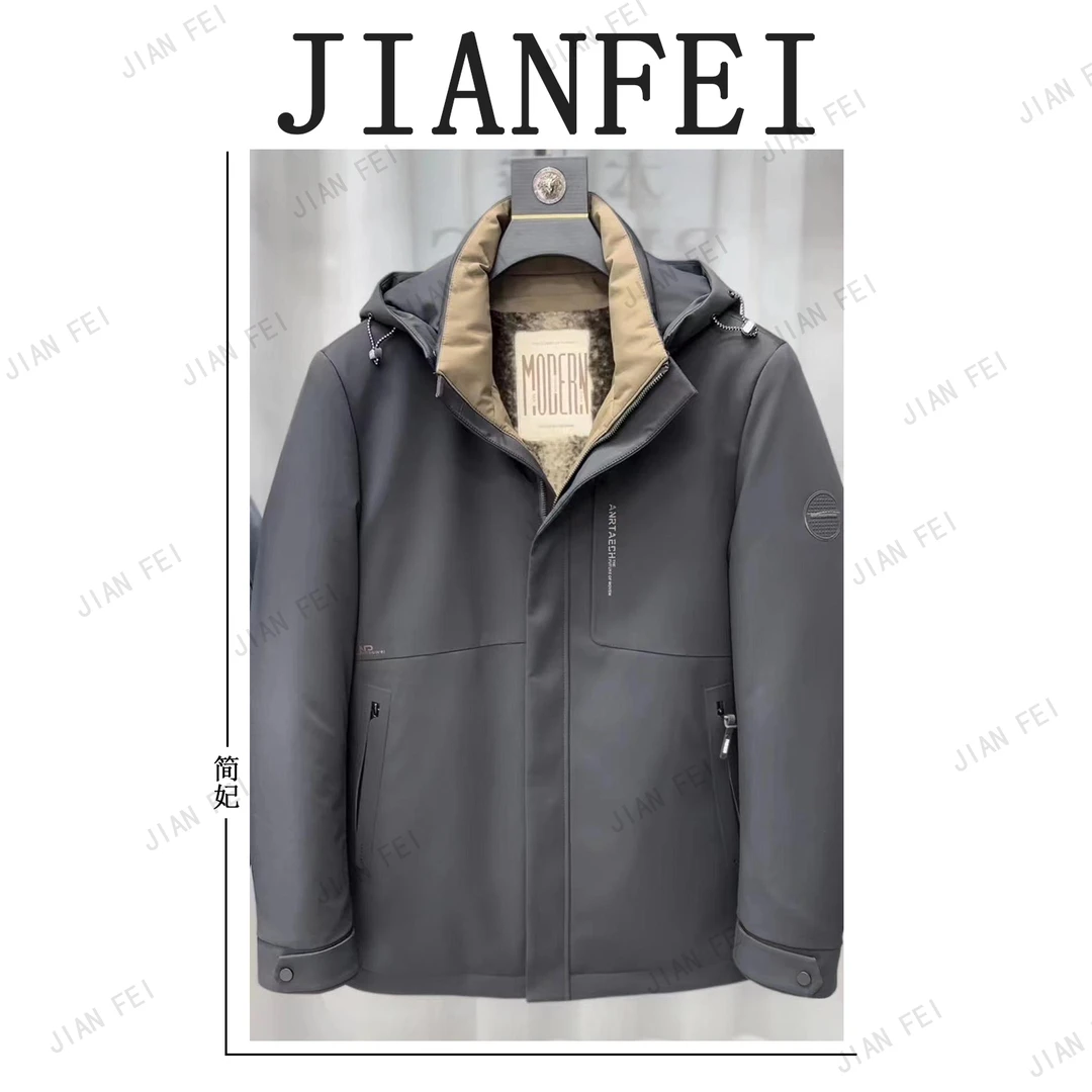 JIANFEI/简妃A9819 男士羽绒服外套休闲百搭秋冬男士羽绒服