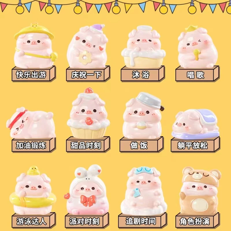 嘟嘟猪的日常潮玩盲盒