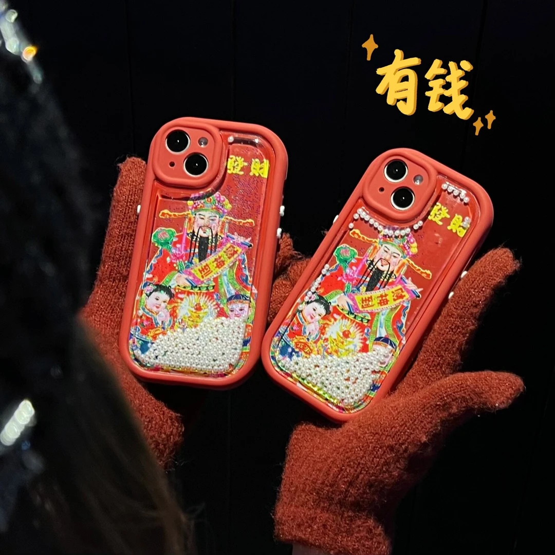 苹果13-15Promax鼓包珠珠流沙中国风财神到创意手机壳13/14/15
