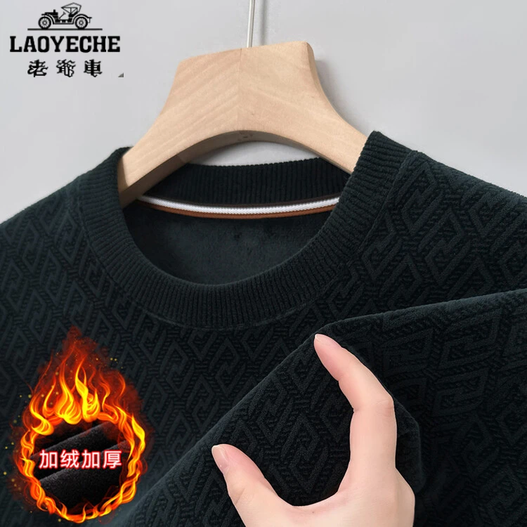 老爷车冬季新款男士休闲加绒加厚卫衣百搭舒适打底衫保暖商务上衣