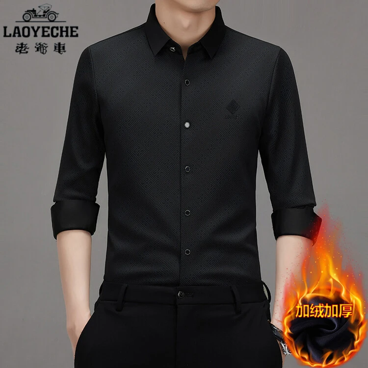 老爷车男士高端抗皱衬衫加绒衬衫冬季商务休闲长袖无痕轻奢衬衣