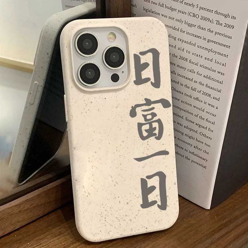 苹果小米oppovivo华为适用iPhone12/13/14/15手机壳高级感创意软