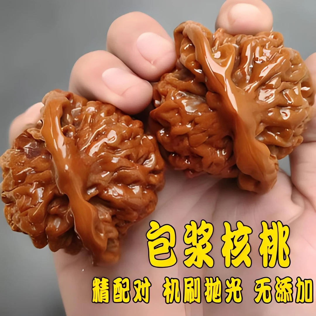 机刷做旧老核桃官帽四座楼狮子头包浆玉化礼品，以直播间实物为准