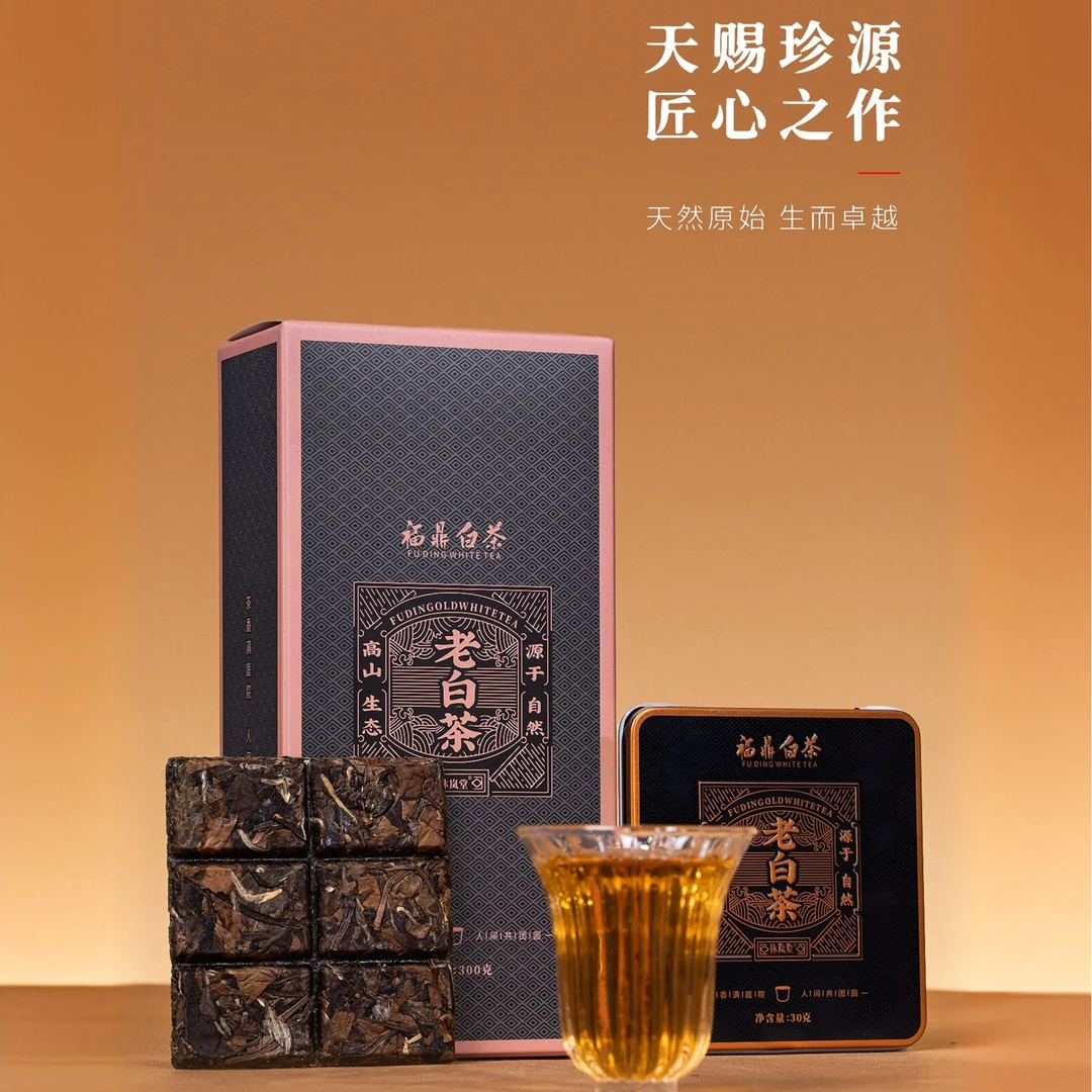 【1条10铁盒】贡眉老白茶·福鼎白茶枣香冰糖甜醇厚铁盒福鼎老白茶