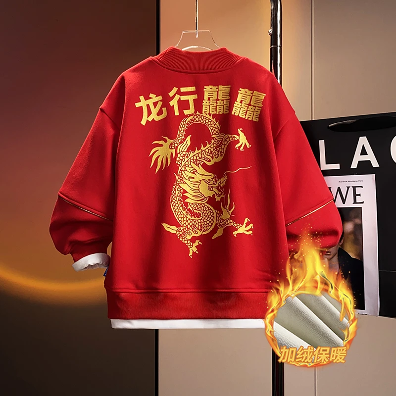 贝伊萌男童冬季新款加绒保暖新年中大童男孩潮流卫衣DF-卫衣2040