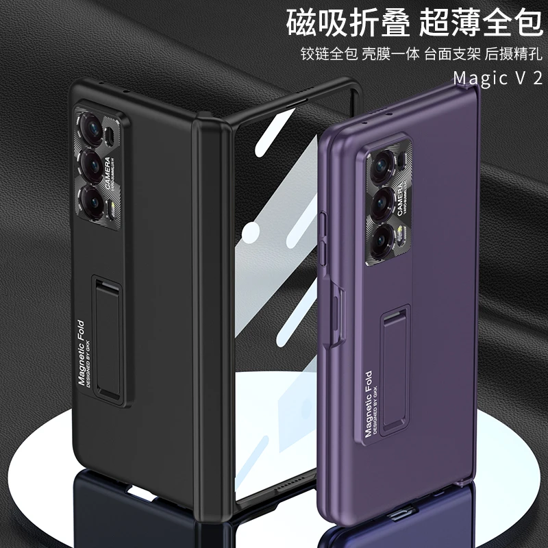 适用于荣耀magicv2手机壳超薄磁吸铰链折叠屏壳膜支架全包防摔壳