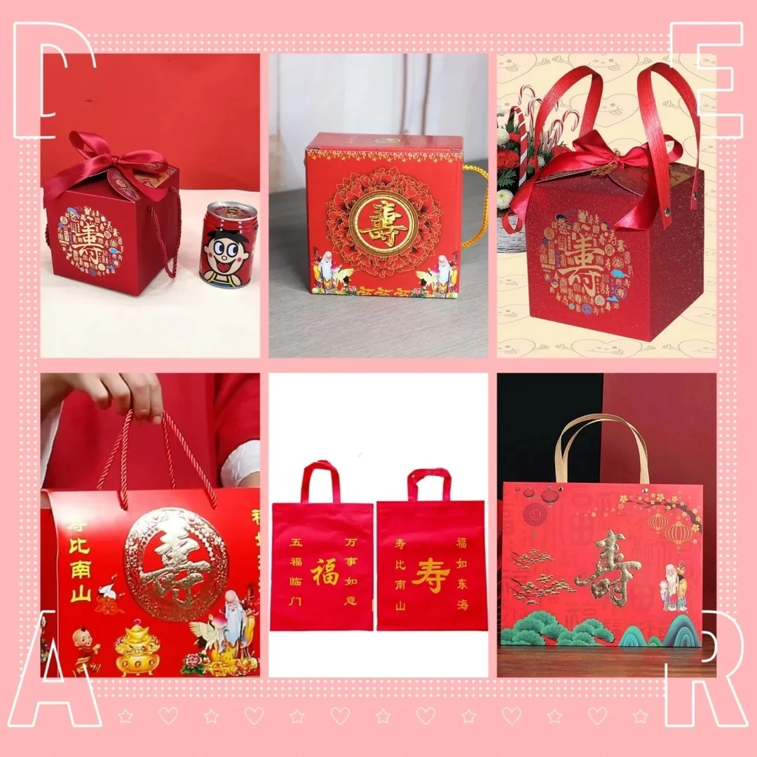 寿碗礼盒手提盒寿袋（寿碗包装礼盒）