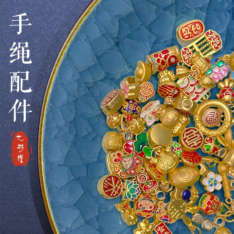 （自选）铜合金DIY滴油珐琅彩渡色古法配饰配件手工配件饰品