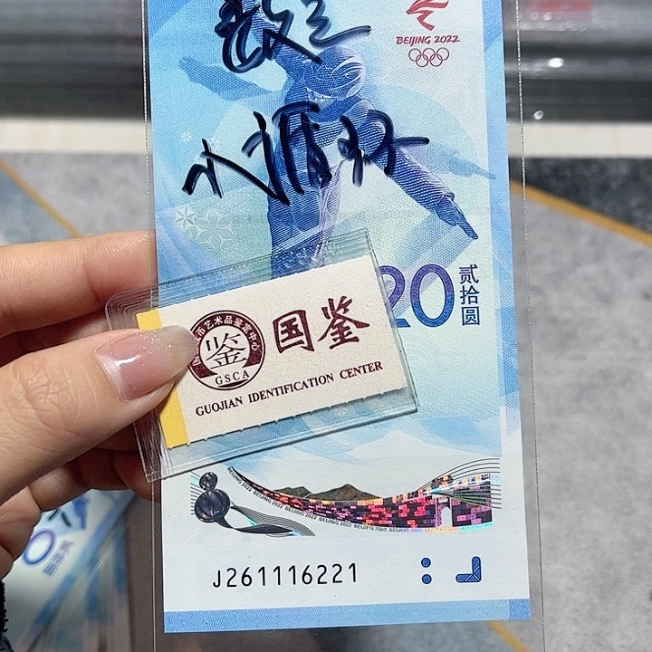 纸261116221。。。。。。。。。。