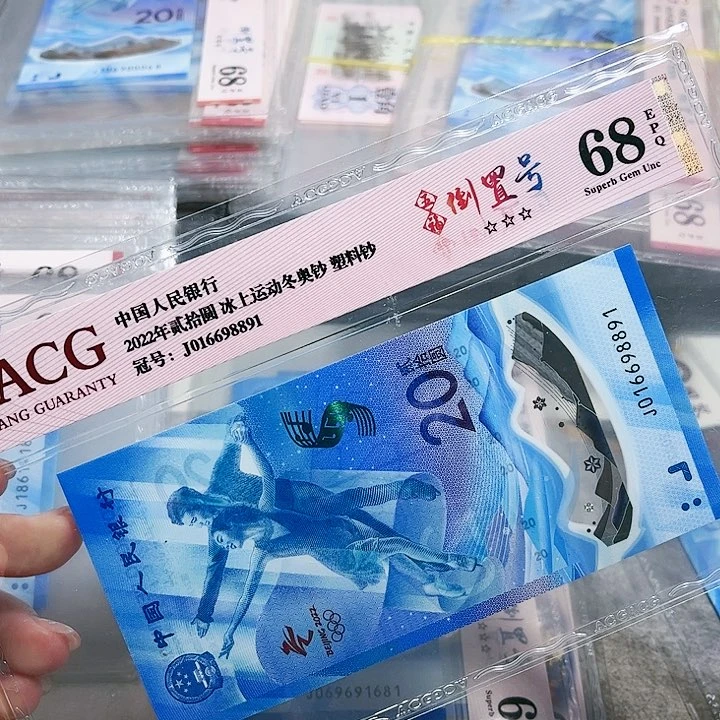 塑料016698891。。。。。。。。。