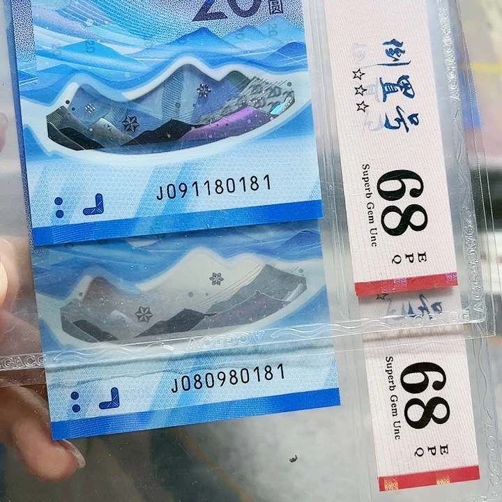 塑料倒置号尾五同80181。。。。。。。。。