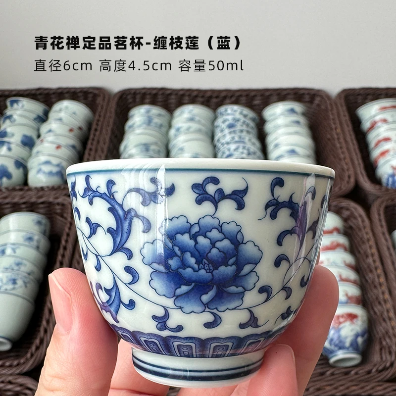 青花瓷釉中彩陶瓷花纹茶盏主人杯功夫茶具单个精致高档喝茶品茗杯