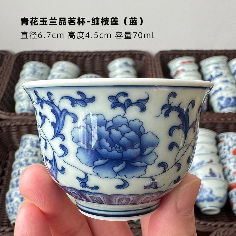 青花瓷茶杯陶瓷主人杯家用功夫茶具喝茶盏复古精致个人专用品茗杯