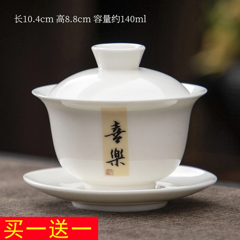 白瓷盖碗茶杯高档手作文学羊脂玉防烫三才泡茶碗家用功夫茶具套装