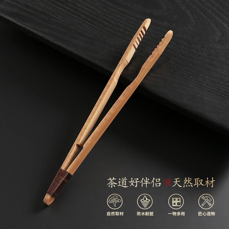 陆越竹制茶夹子防滑绑绳竹茶夹镊子功夫茶具配件茶叶夹茶杯的夹子