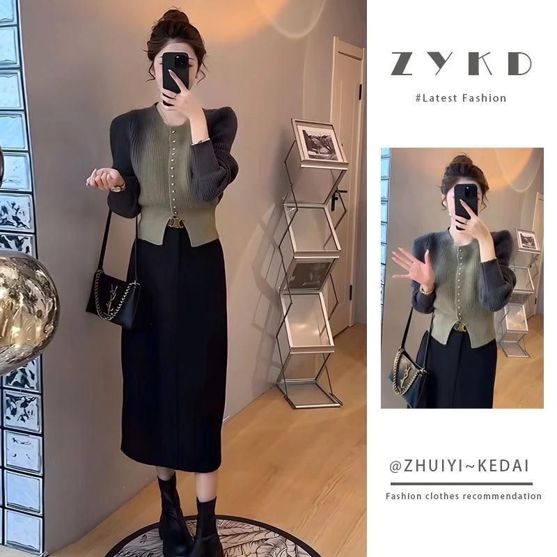 秋季一整套穿搭女2024新款渐变色高级设计感针织衫半身裙两件套潮