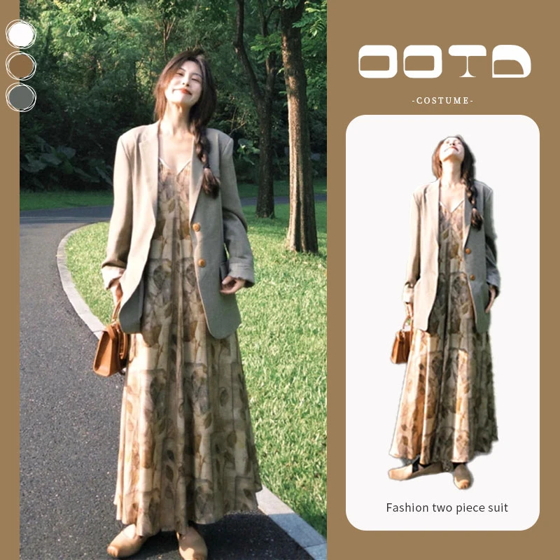 早秋时尚穿搭一整套女2024新款百搭西装外套V领碎花连衣裙两件套