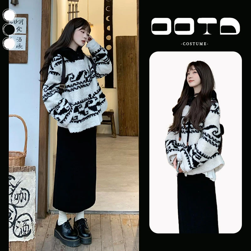 一整套女装2024秋冬新款韩版撞色连帽毛绒外套高腰半身裙两件套装