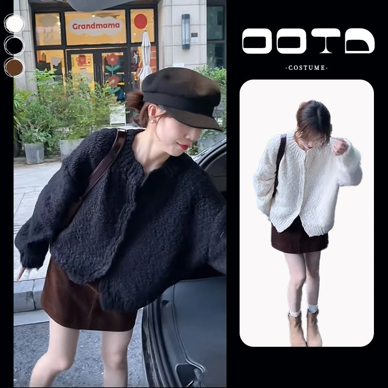 入秋一整套女装2024新款韩版休闲宽松针织开衫毛衣高腰短裙两件套