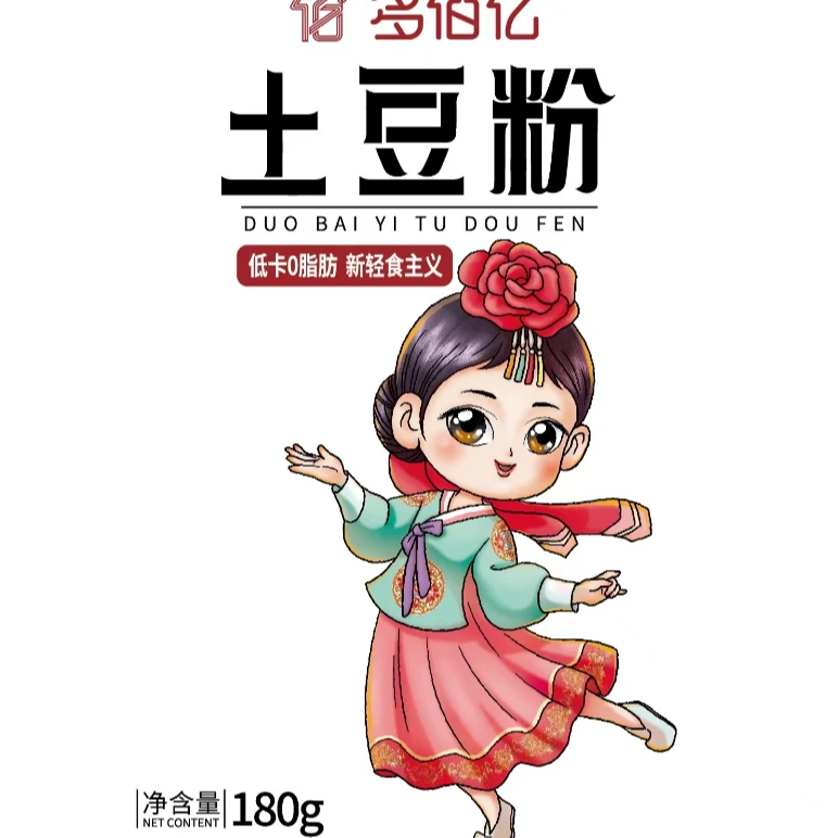 土豆粉速食火锅麻辣烫酸辣粉条