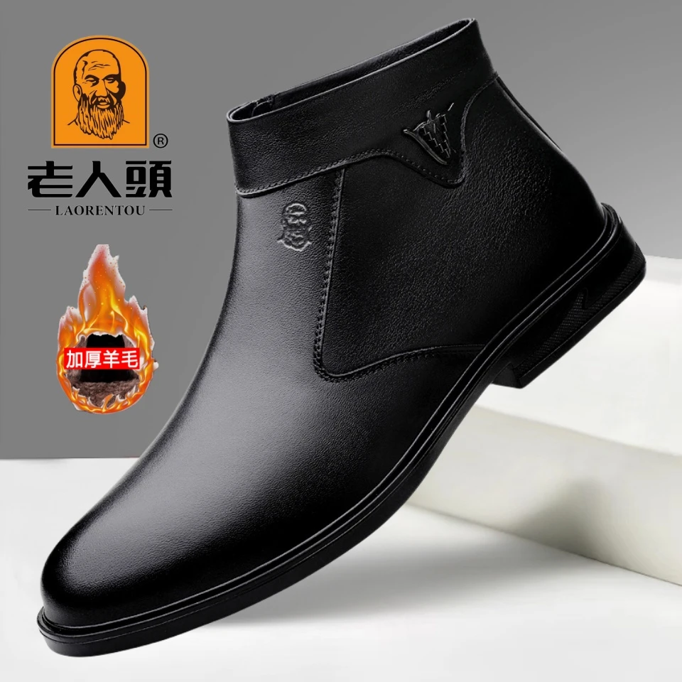 老人头高端棉皮鞋男冬季羊毛真皮软底商务加绒保暖中老年爸爸皮靴