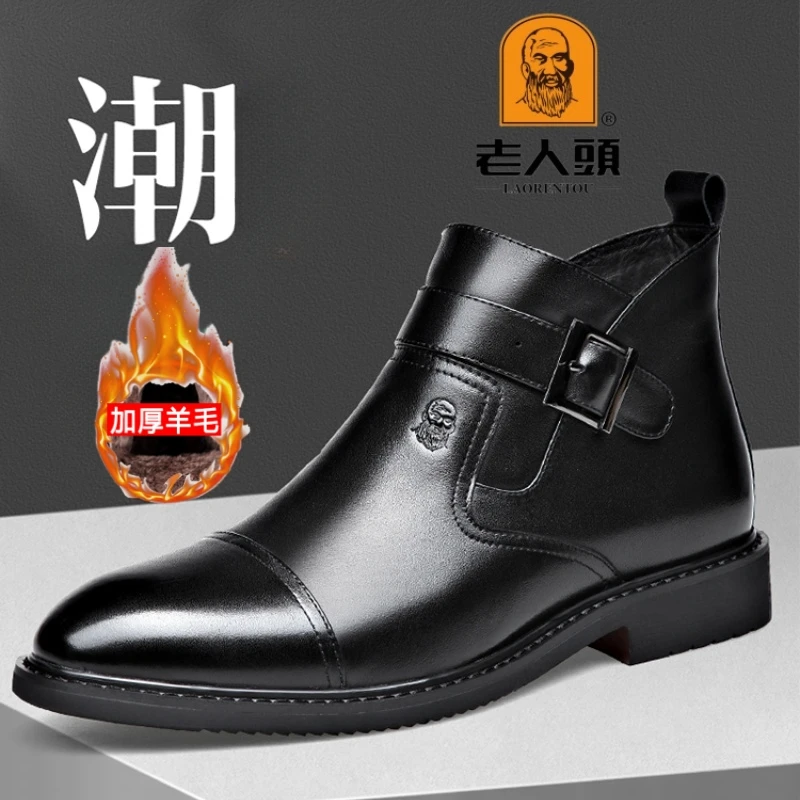 老人头爆款官方正品皮鞋男加绒保暖高帮冬季真皮商务正装休闲短靴