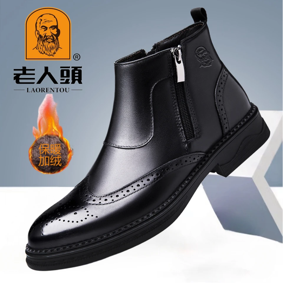 老人头高档棉皮鞋布洛克新款男士真皮商务正装冬季加绒高帮皮鞋