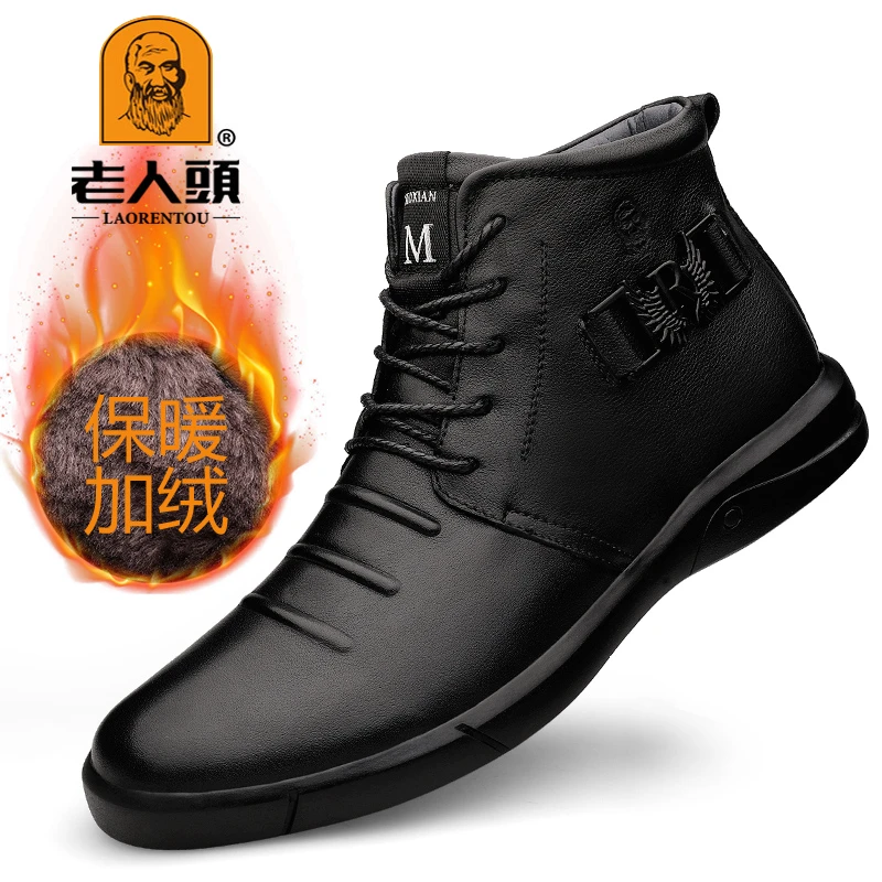 老人头棉皮鞋男大码高帮冬季加绒保暖鞋真皮中帮防水短靴45 46 47