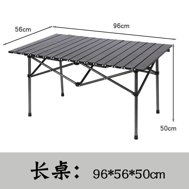 DDJ户外蛋卷桌折叠桌便携折叠桌椅蛋卷桌露营桌椅折叠椅野餐桌