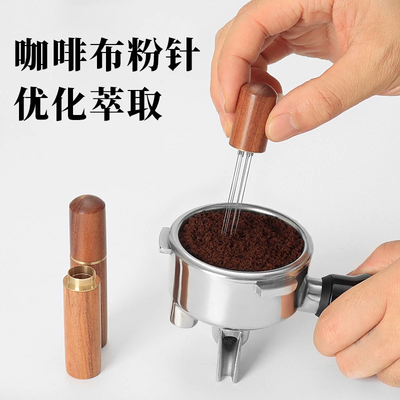 咖啡布粉针均匀咖啡粉摩卡壶手冲咖啡意式打散结块针式散粉针实木