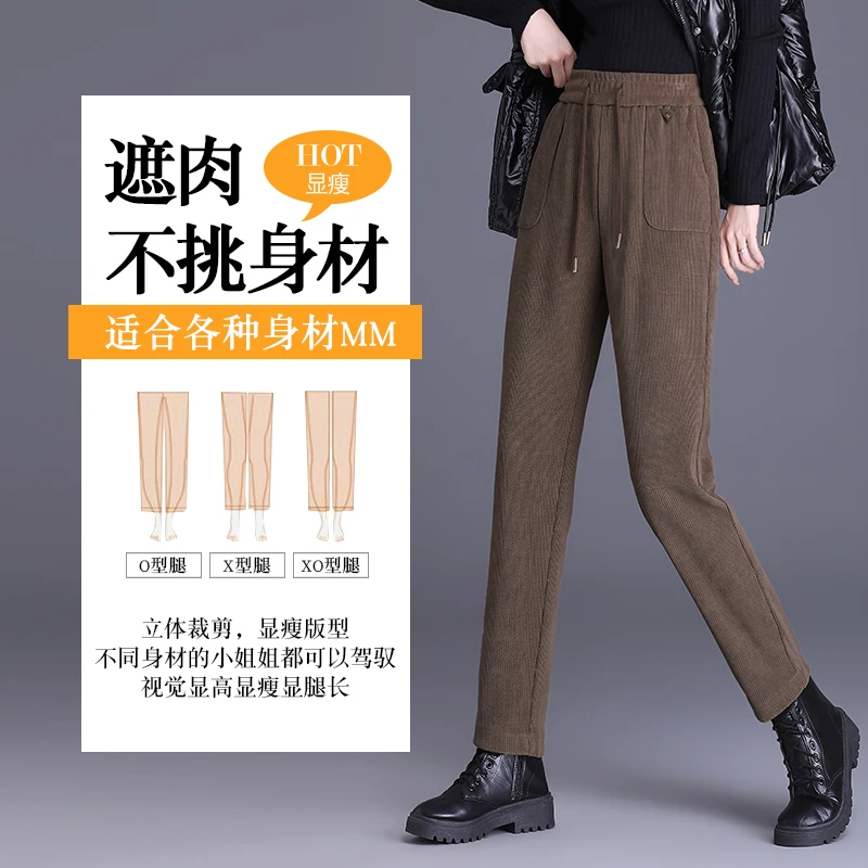咖色哈伦裤女秋冬2023新款高腰显瘦萝卜裤大码宽松百搭小脚休闲裤