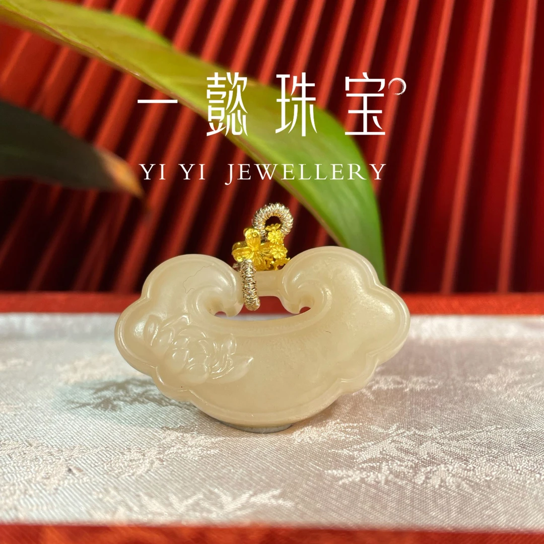 【一懿珠宝】18k金镶嵌和田玉藕粉如意平安锁吊坠时尚气质国风挂坠