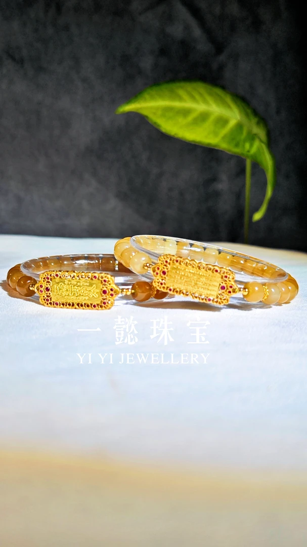 【一懿珠宝】S925银配件国潮和田玉糖玉手牌（多样性发其一）ty030