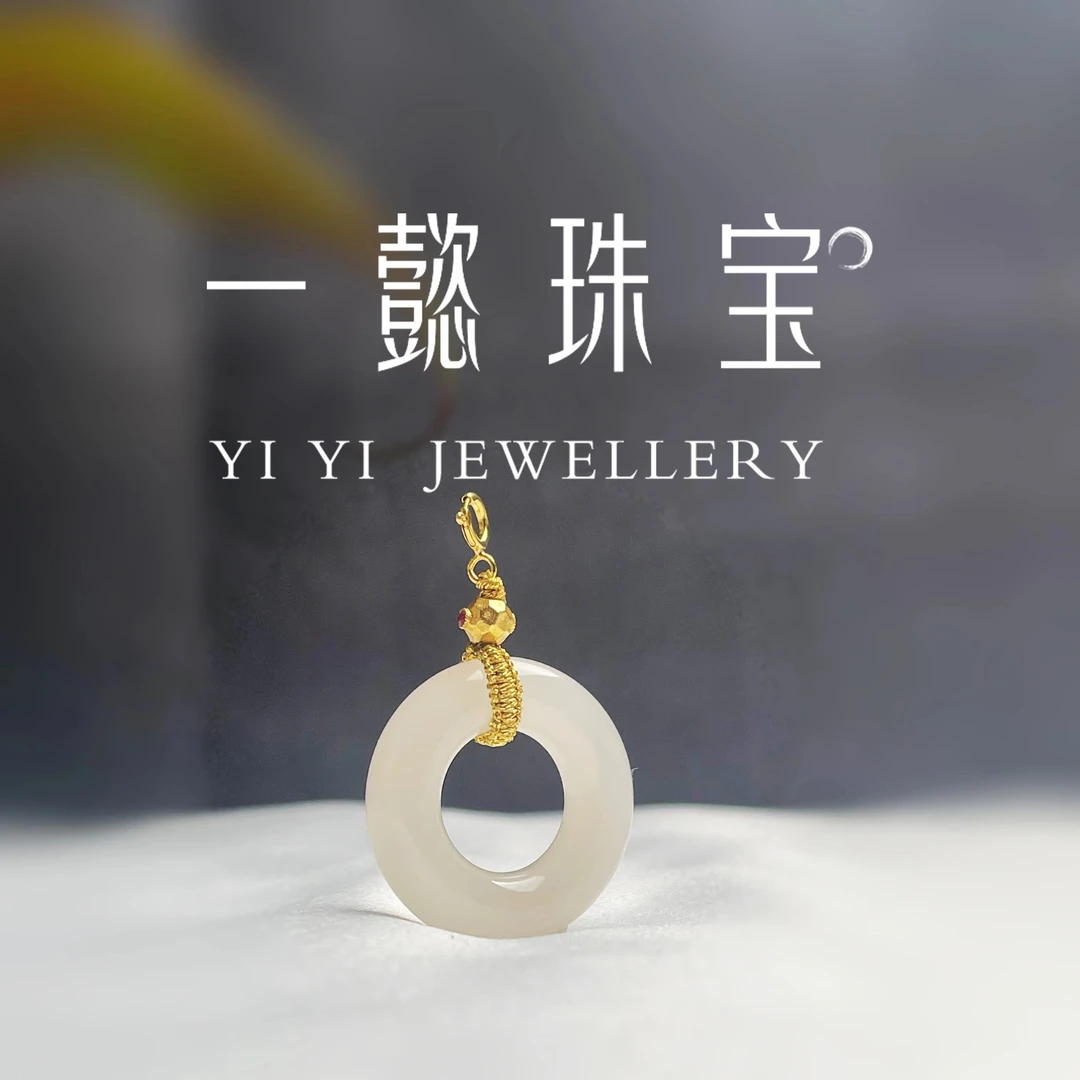 【一懿珠宝】18K金镶嵌甜甜圈吊坠可DIY耳挂多样性发货和田玉