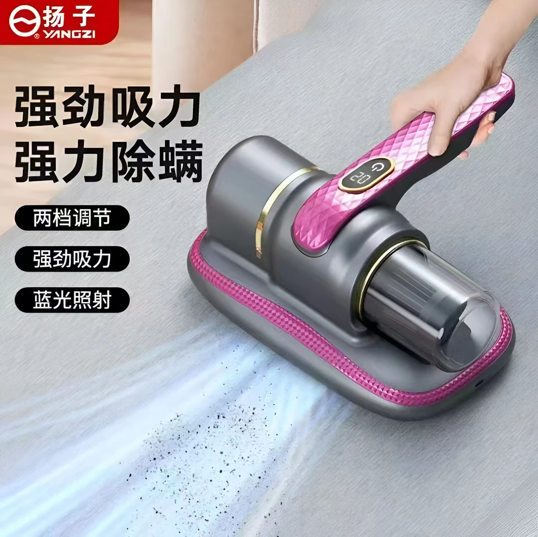 YANGZI/扬子（液晶显示）多功能无线除螨仪大吸力家用去螨虫吸尘器