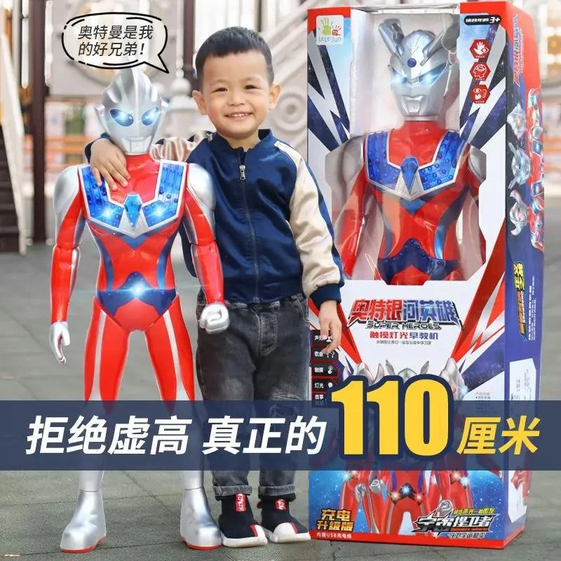 乌市发货新疆西藏包邮乌市发货【新疆包邮】超大奥特曼玩具迪迦赛