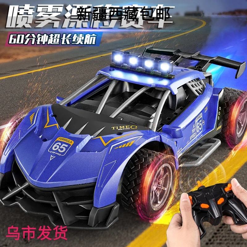 全国新疆西藏包邮遥控赛车特技漂移遥控车儿童玩具男孩玩具汽车耐