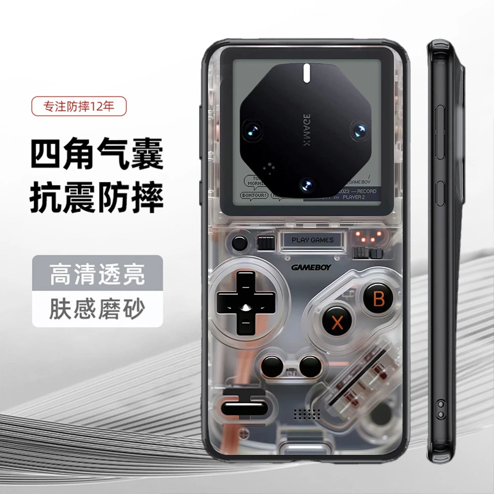 适用于华为mate60rs非凡大师手机壳磨砂mate60pro防摔壳游戏机