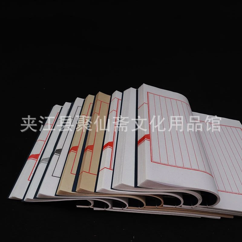 宣纸线装本批发 印谱家谱手工装订半生半熟宣 毛笔宣纸小楷本