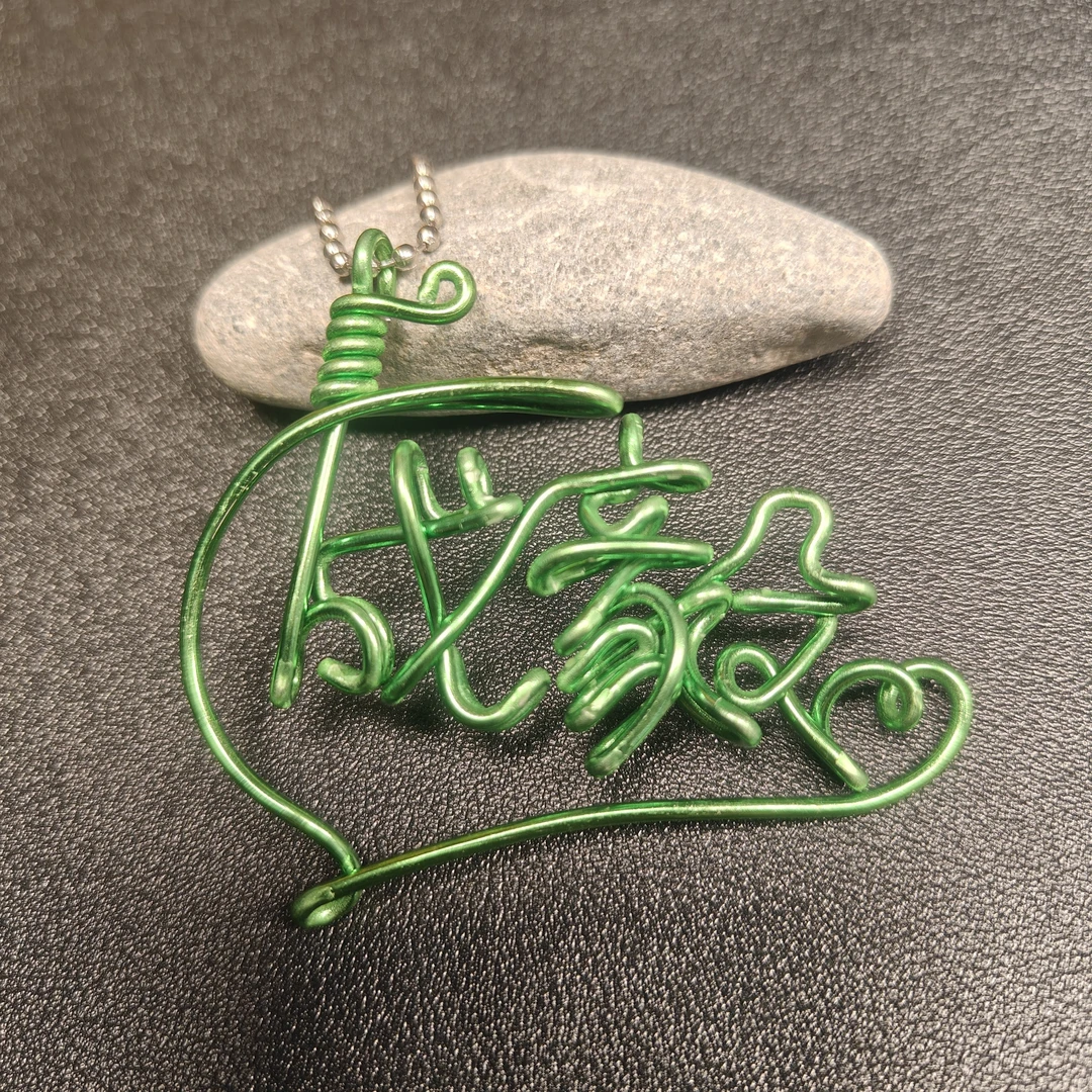 手工金属丝编织名字非遗钥匙扣包包挂饰