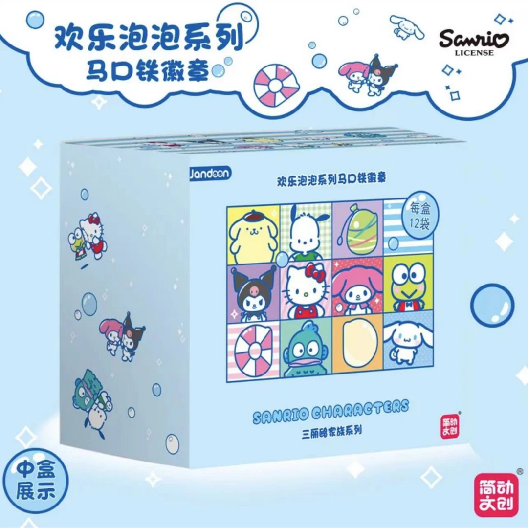三丽鸥欢乐泡泡系列马口吧唧徽章