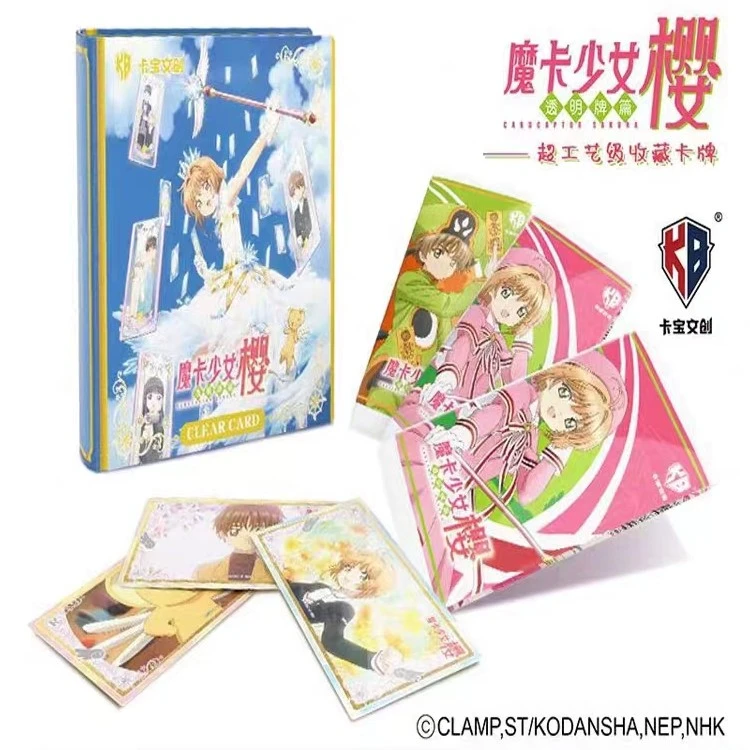 【玩法】卡宝文创-魔法少女樱-收藏卡牌盲盒【默认代拆不支持退换】