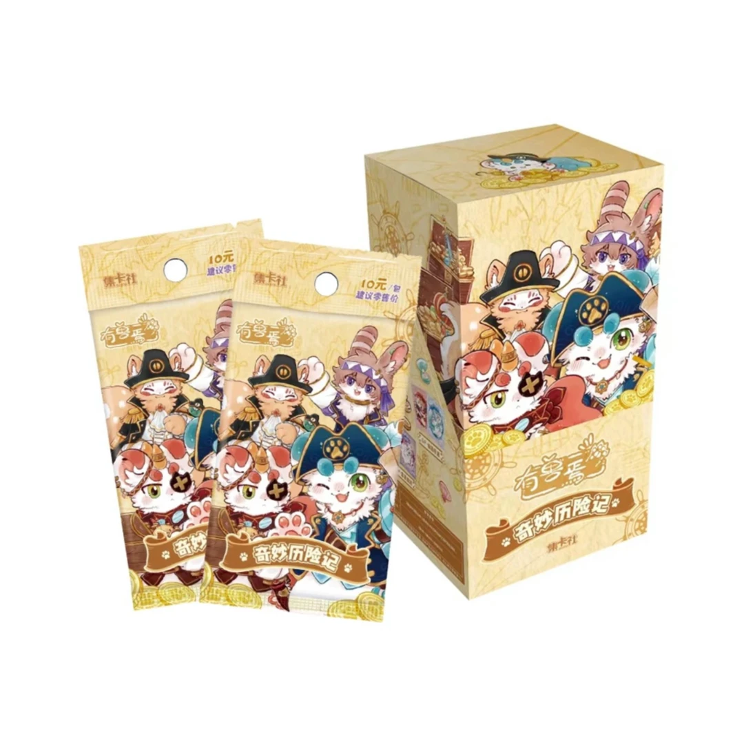 card.fun/集卡社《有兽焉》第三弹奇妙历险记系列收藏卡牌【拆盒】