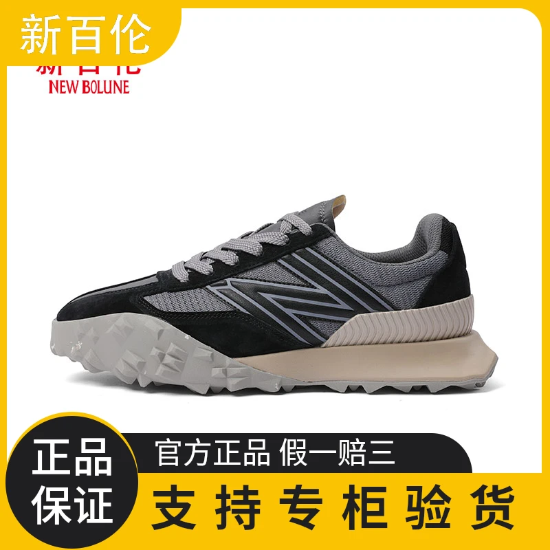 NEW BOLUNE/新百伦时尚经典情侣轻便舒适网面跑步男子运动鞋缓震