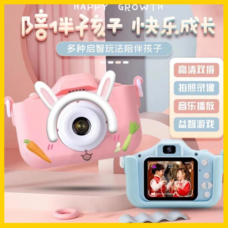 新款儿童相机X5S高清卡通录像小单反双摄像头迷你玩具照相机礼品