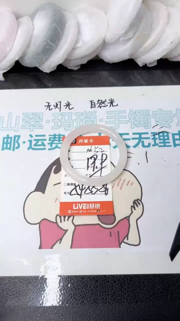 【闪购商品】石英质玉手镯未镶嵌N52