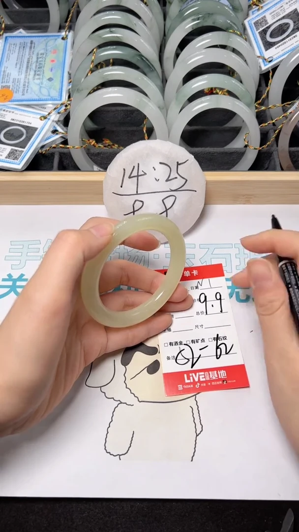 【闪购商品】石英质玉手镯未镶嵌N1