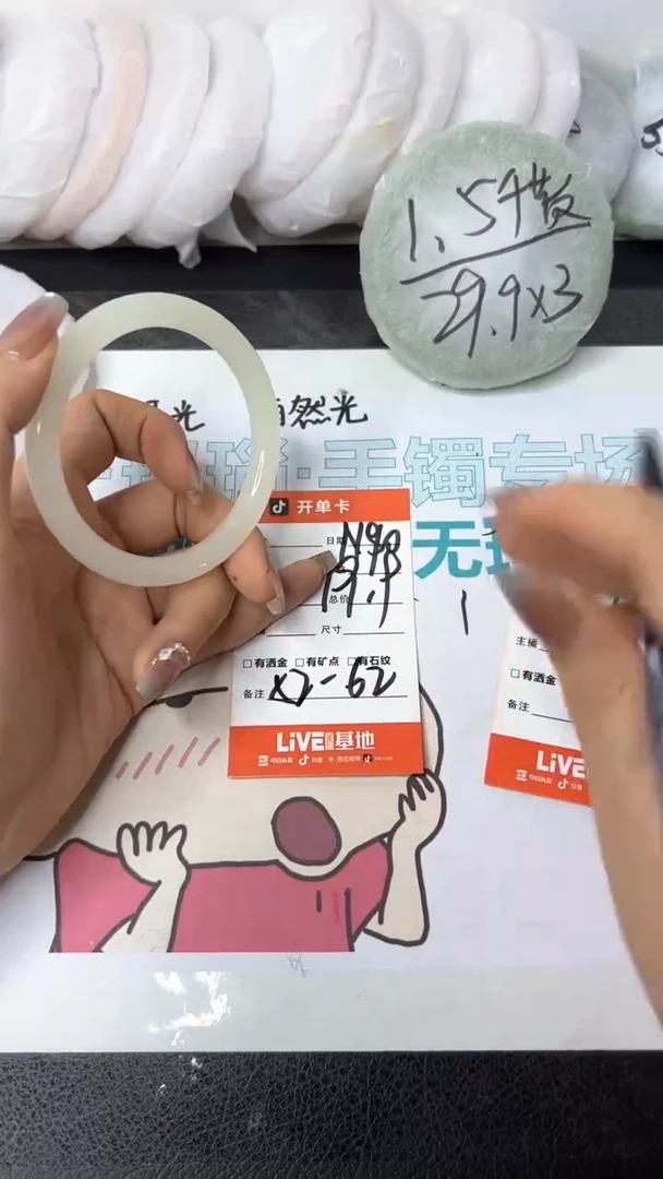 【闪购商品】石英质玉手镯未镶嵌N90