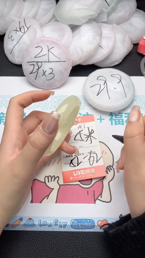 【闪购商品】石英质玉手镯未镶嵌N1